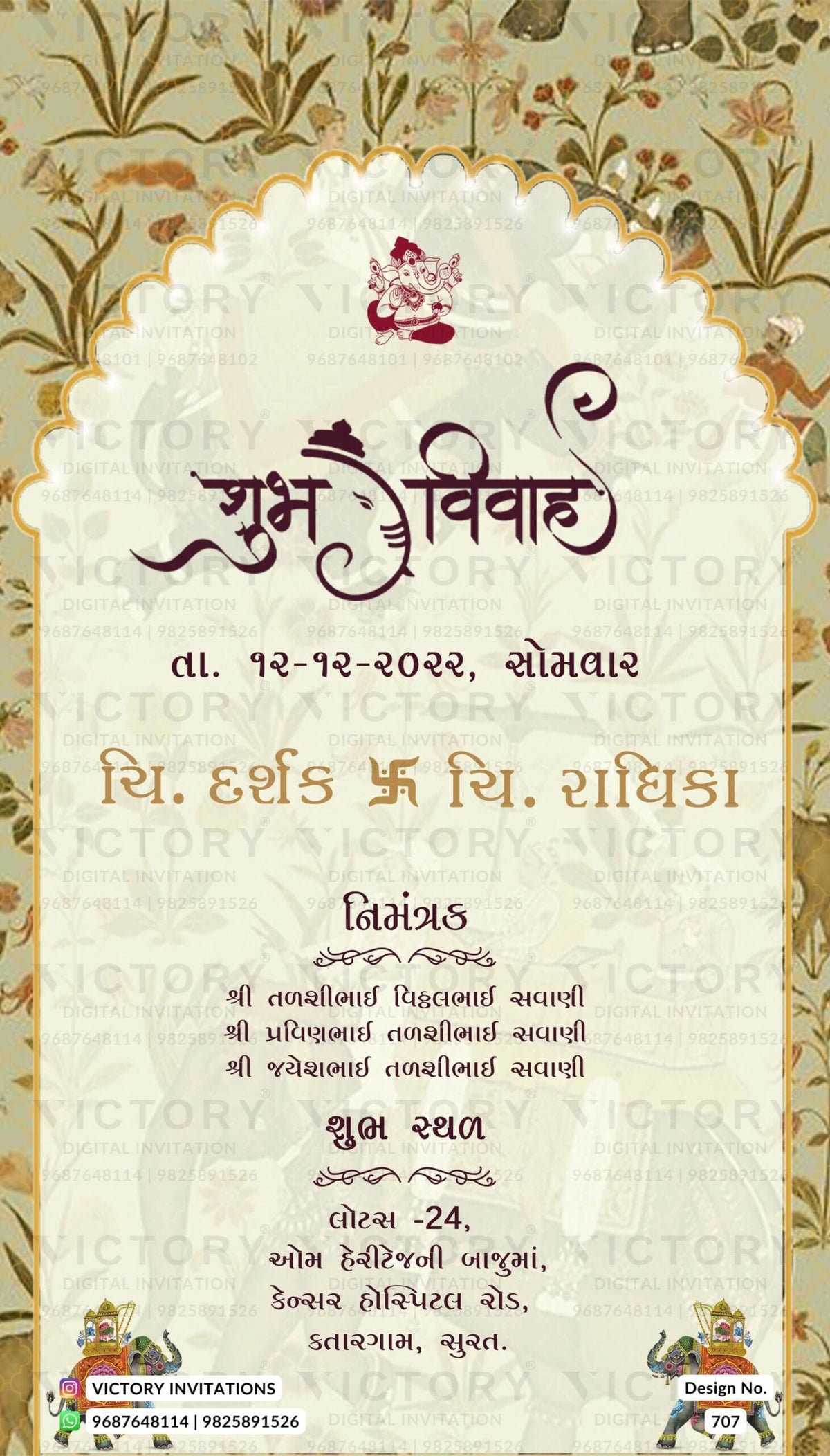 "Vibrant Colors and Charming Doodle Designs Exquisite Indian Gujarati Wedding Invitations for a Joyful Celebration" Design no. 707