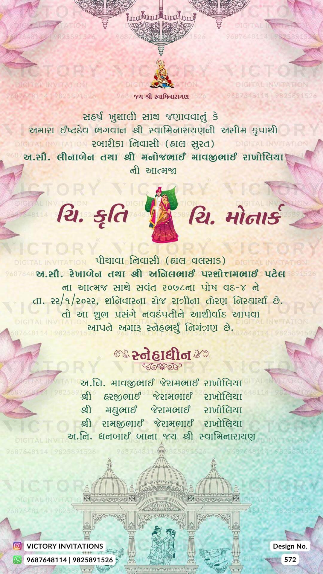 Floral Ivory and Pink Vintage Theme Indian Gujarati Digital Wedding Invites with Outlined Festive Gujarati Couple doodle