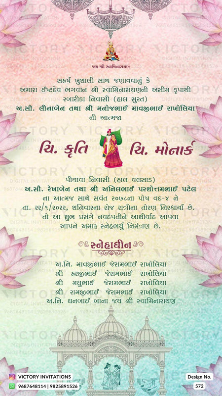 Floral Ivory and Pink Vintage Theme Indian Gujarati Digital Wedding Invites with Outlined Festive Gujarati Couple doodle