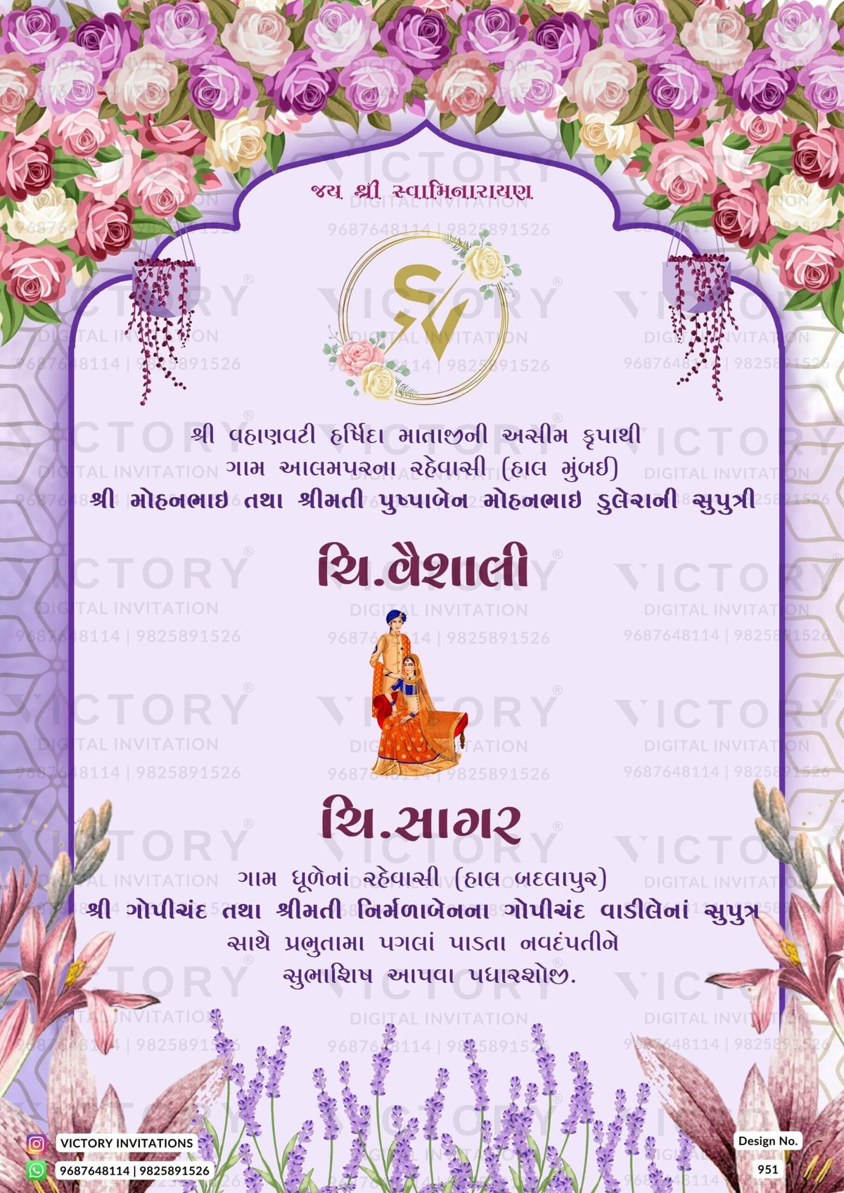 Pastel-Shaded Vintage Floral Theme Indian Gujarati Online Wedding Cards with Festive Indian Wedding Doodle Illustrations