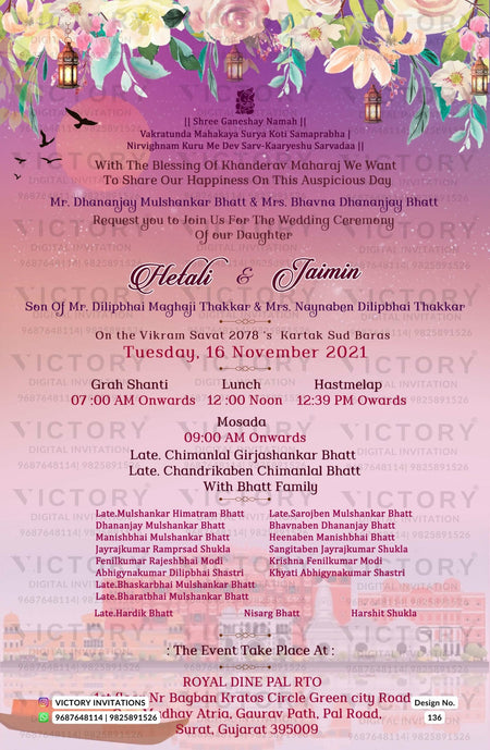 Dreamy Riverfront Wedding Invitation in Light Thulian Pink and Light Purple Sky, Design no.136