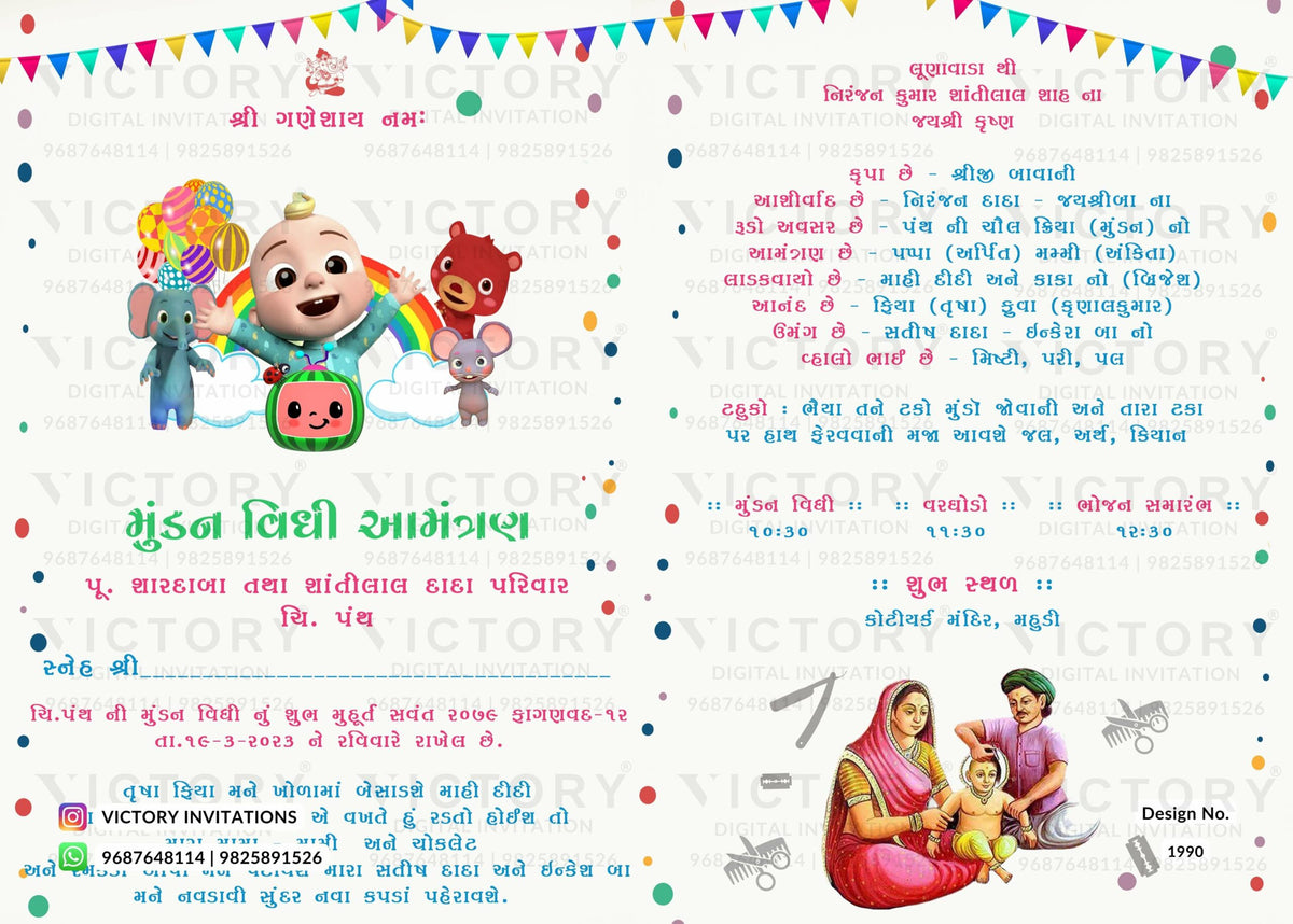 Vibrant Shaded Whimsical Cocomelon Theme Mundan Ceremony Invitations with Mundan Boy’s Original Portrait, design no. 1990