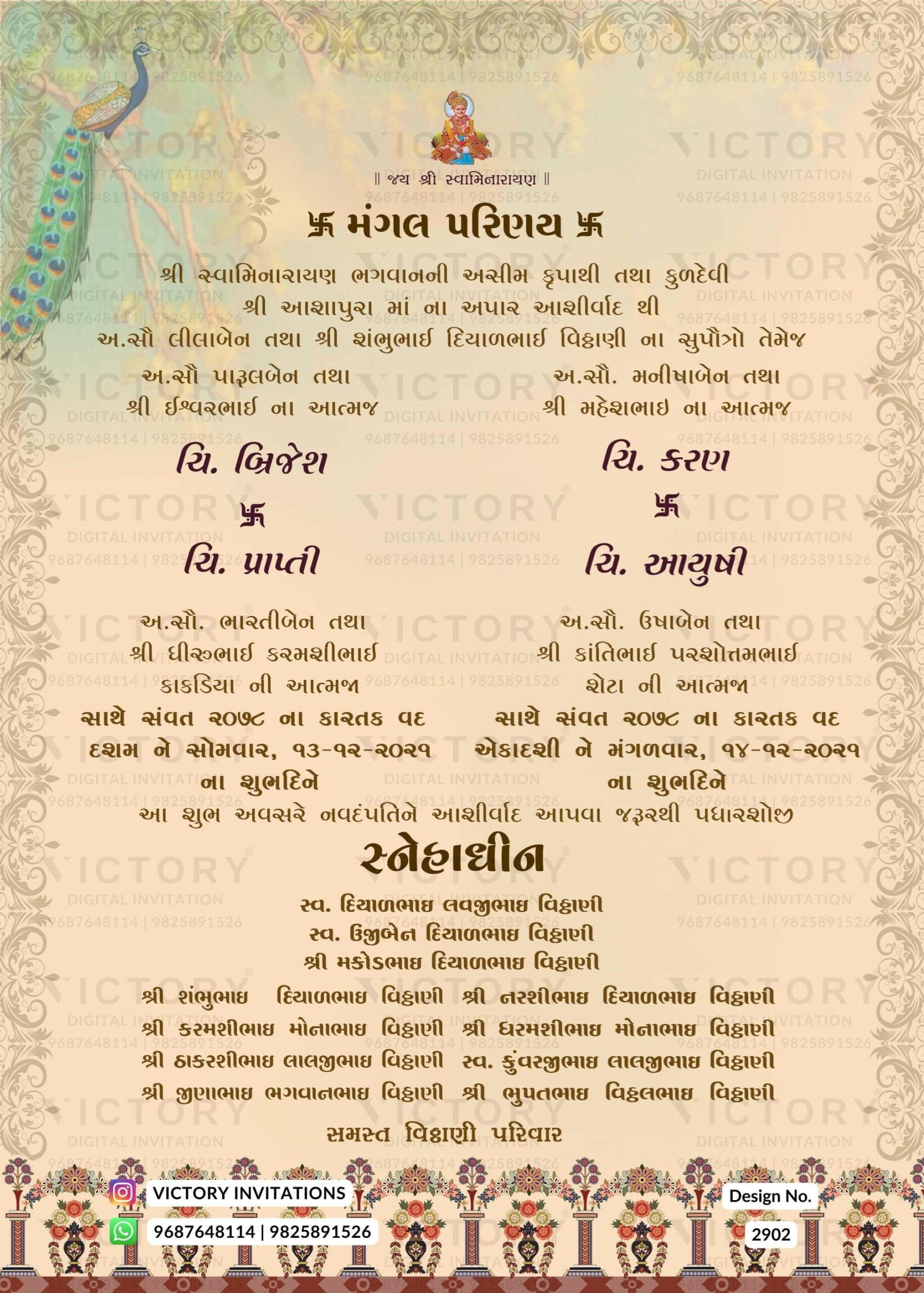 Traditional Pastel Shaded Vintage Theme Indian Gujarati Digital Wedding Invites with Wedding Doodle Illustrations, Design no. 2902