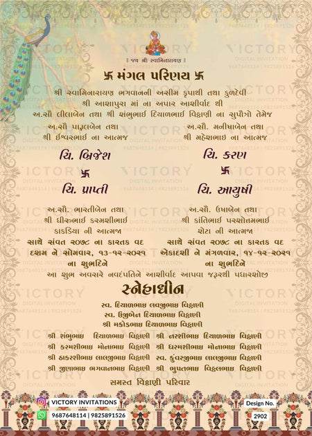Traditional Pastel Shaded Vintage Theme Indian Gujarati Digital Wedding Invites with Wedding Doodle Illustrations, Design no. 2902