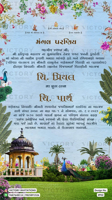 Vibrant and Pastel Shaded Vintage Whimsical Theme Indian Wedding E-invites with Original Couple Portrait and Bride and Groom Doodle Illustrations, Design no. 2912