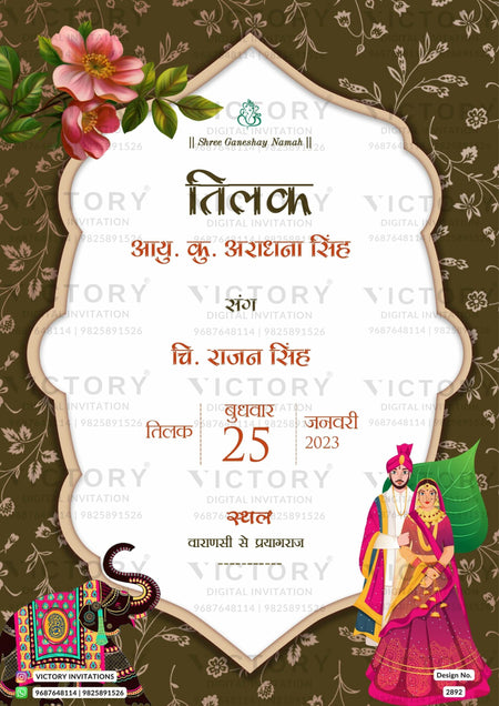 A Captivating Collection of Exquisite Digital Wedding Ceremony E-Invitation Cards Bathed in a Kaleidoscope of Enchanting Colors and Ornate Illustrations. Design no. 2892