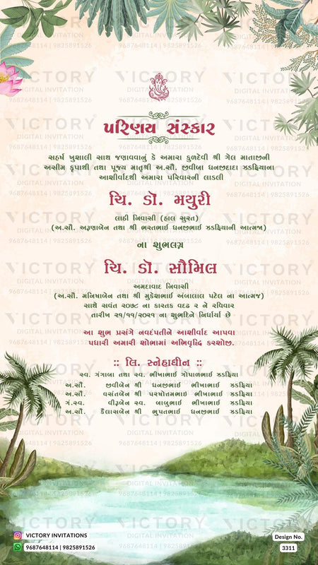 Gujarati Language Wedding Invitation Card PDF Design no.3311
