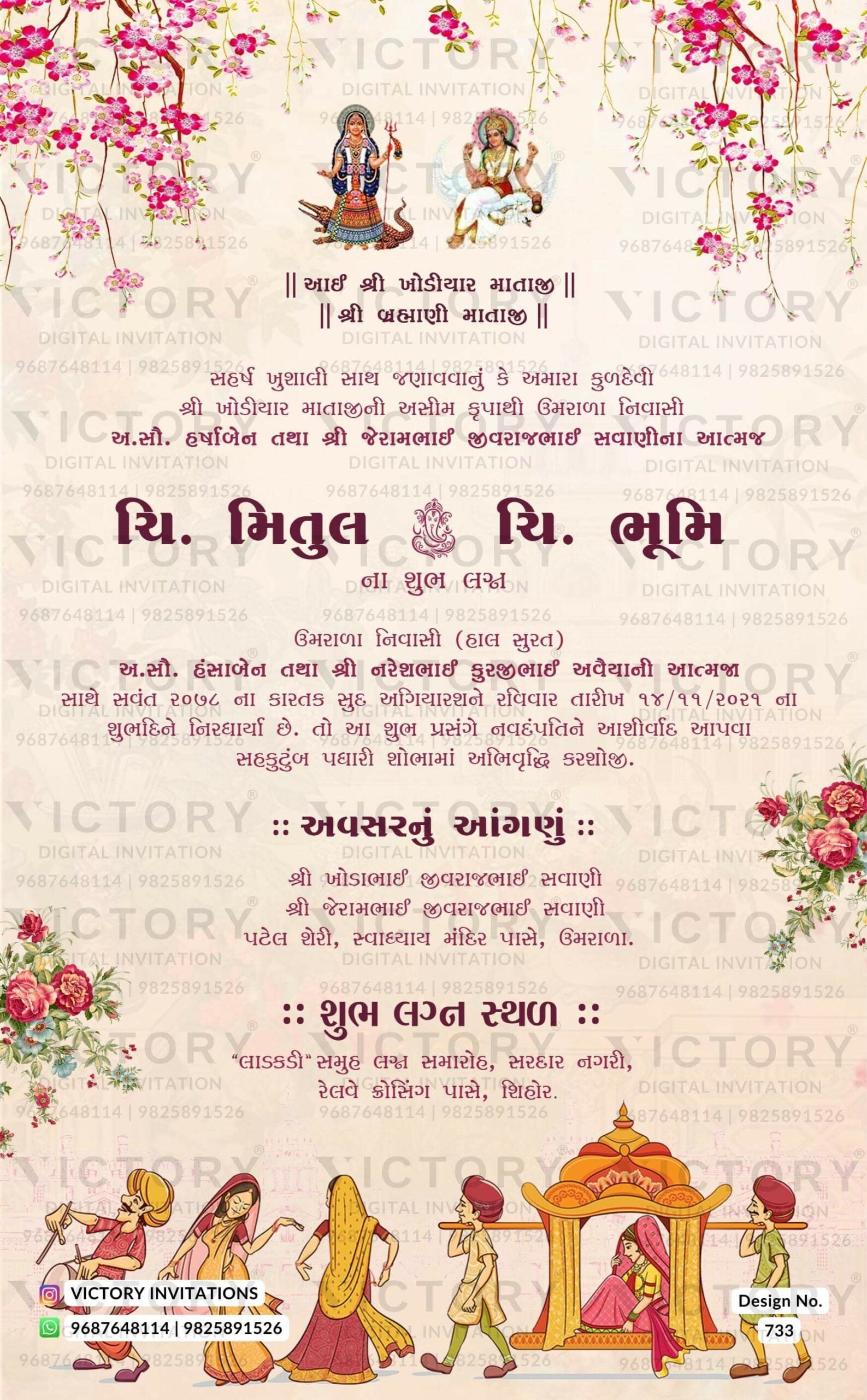 Traditional Blush Pink Floral Theme Indian Gujarati Digital Wedding Invites with Original Couple Portrait and Classic Indian Wedding Doodle