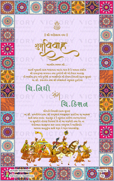 Stunning Pastel and Vibrant Shaded Traditional Mandala Motif Theme Indian Gujarati Wedding E-cards with Classic Indian Wedding Doodle