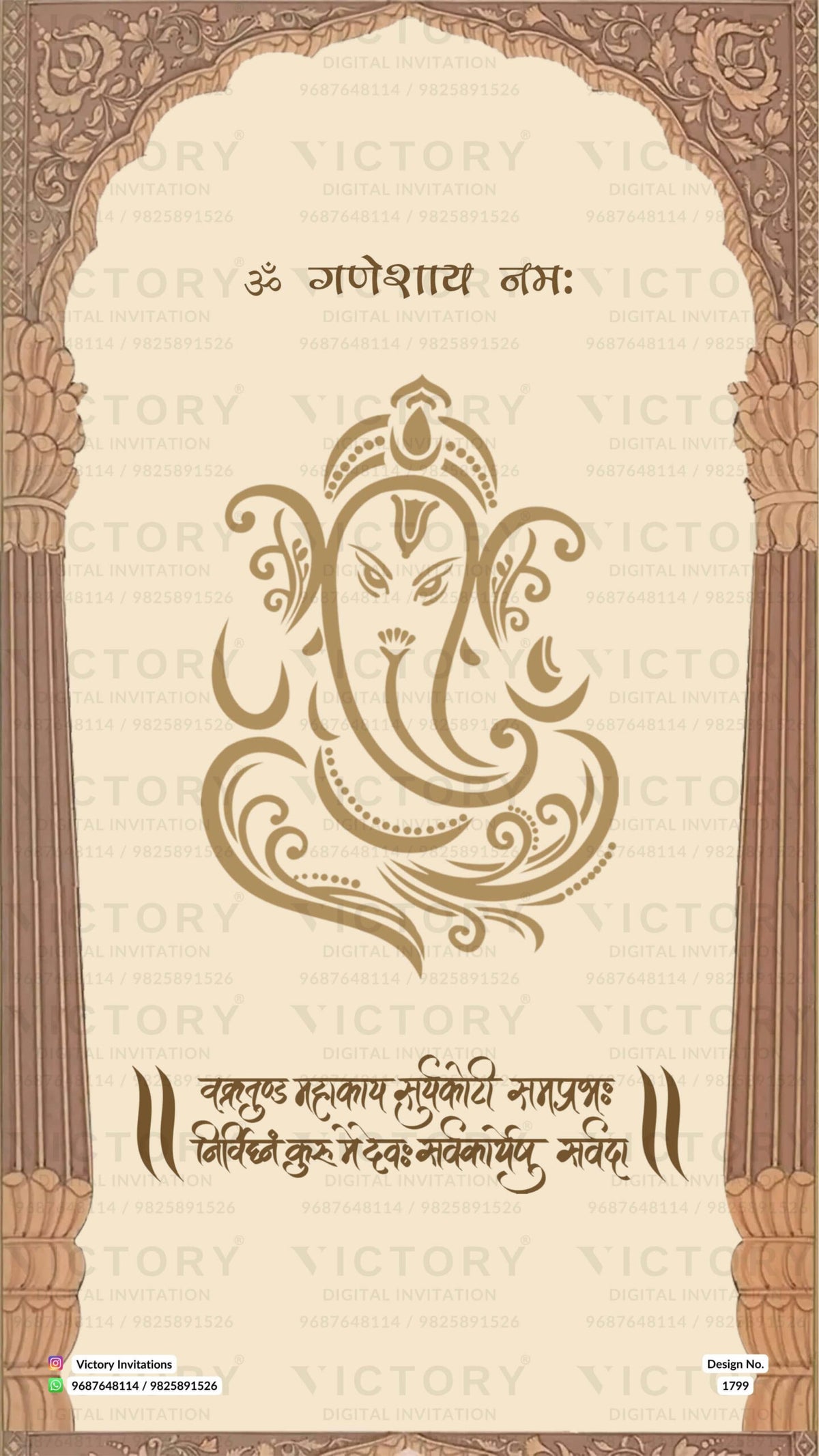 Pastel Beige and Green Vintage Radha Krishna Theme Indian Digital Wedding Invitations