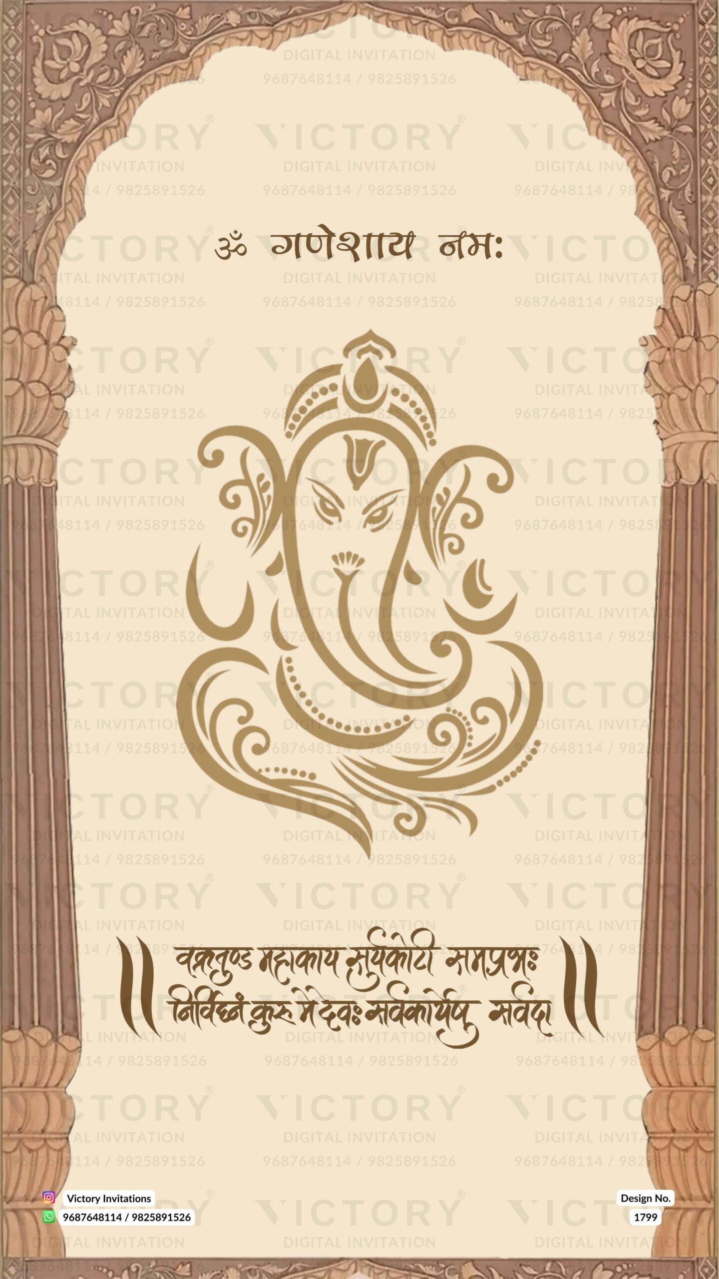 Pastel Beige and Green Vintage Radha Krishna Theme Indian Digital Wedding Invitations