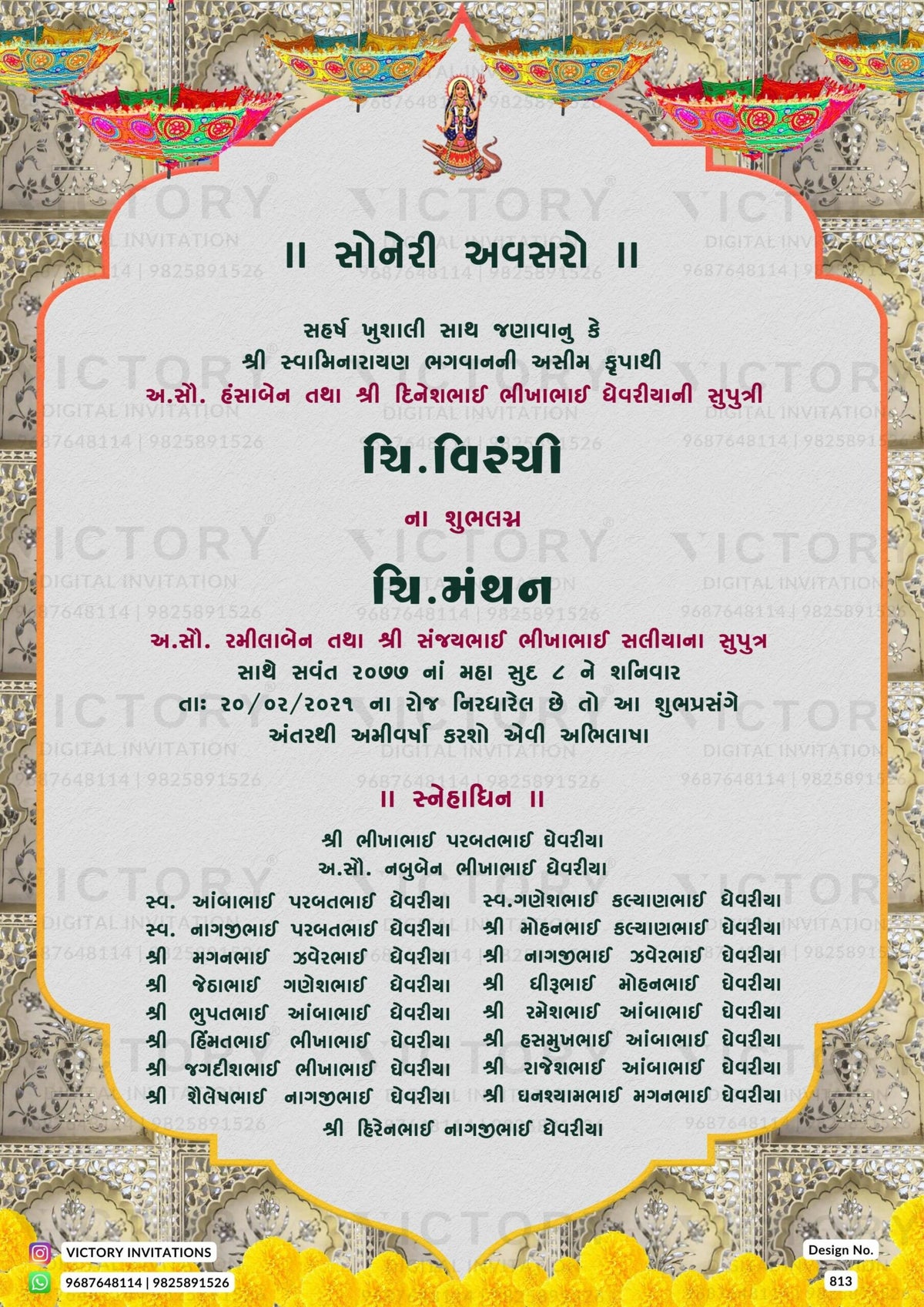 Traditional Silver and Pastel Shaded Vintage Floral Theme Indian Gujarati Online Wedding Invitations