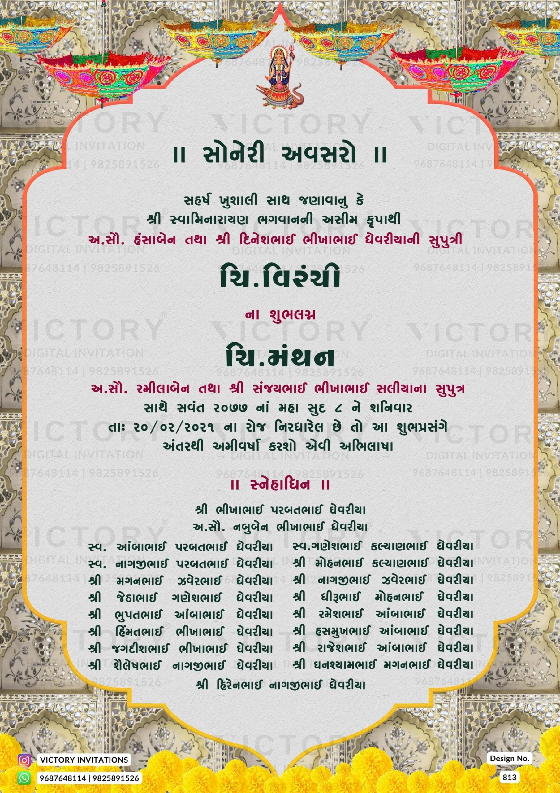 Traditional Silver and Pastel Shaded Vintage Floral Theme Indian Gujarati Online Wedding Invitations