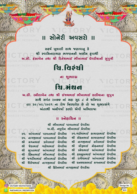 Traditional Silver and Pastel Shaded Vintage Floral Theme Indian Gujarati Online Wedding Invitations