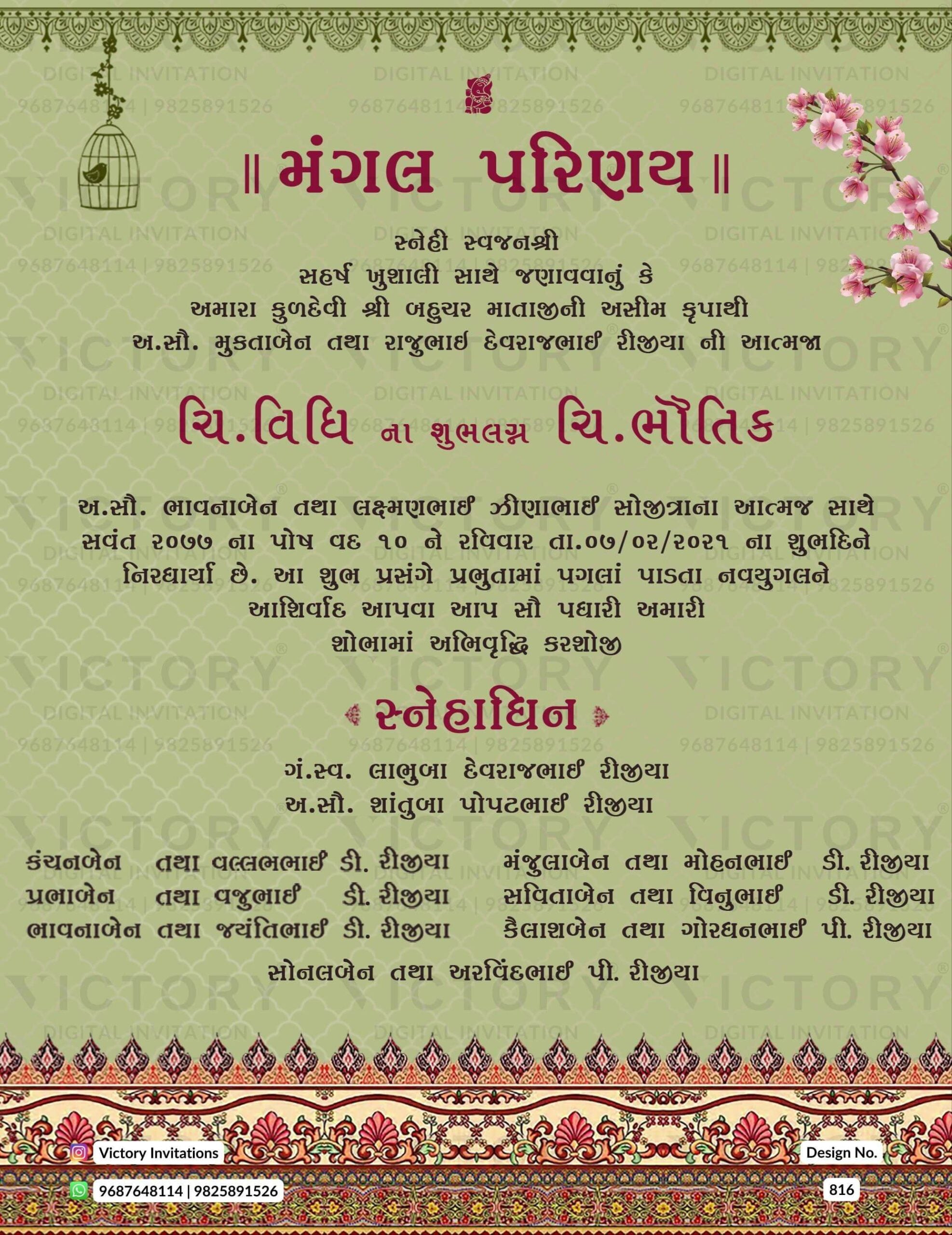 Traditional Pastel Shaded Vintage Floral Theme Online Wedding Invites with Classic Indian Baraat and Festive Couple Doodle Illustrations