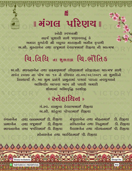Traditional Pastel Shaded Vintage Floral Theme Online Wedding Invites with Classic Indian Baraat and Festive Couple Doodle Illustrations