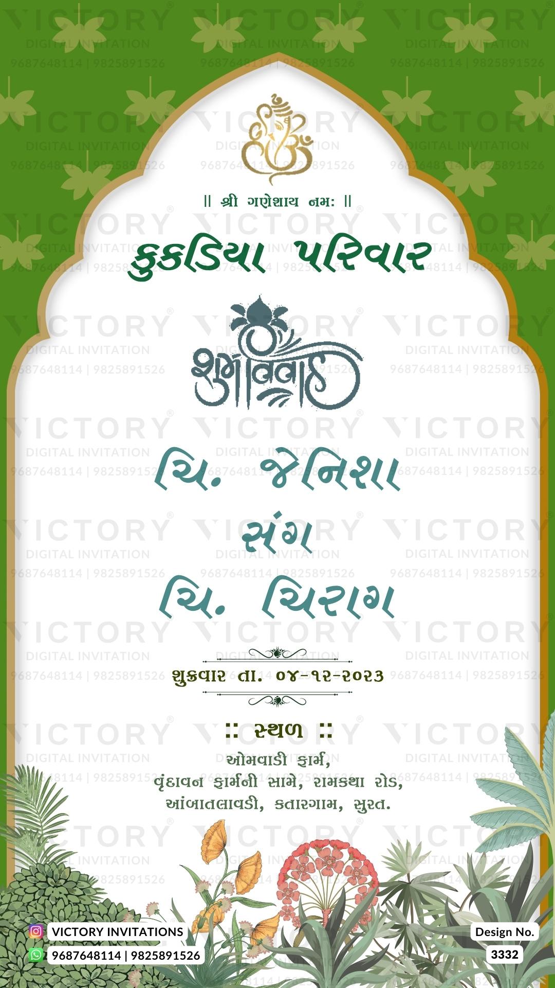 Gujarati Language Wedding Invitation card PDF Design no. 3332
