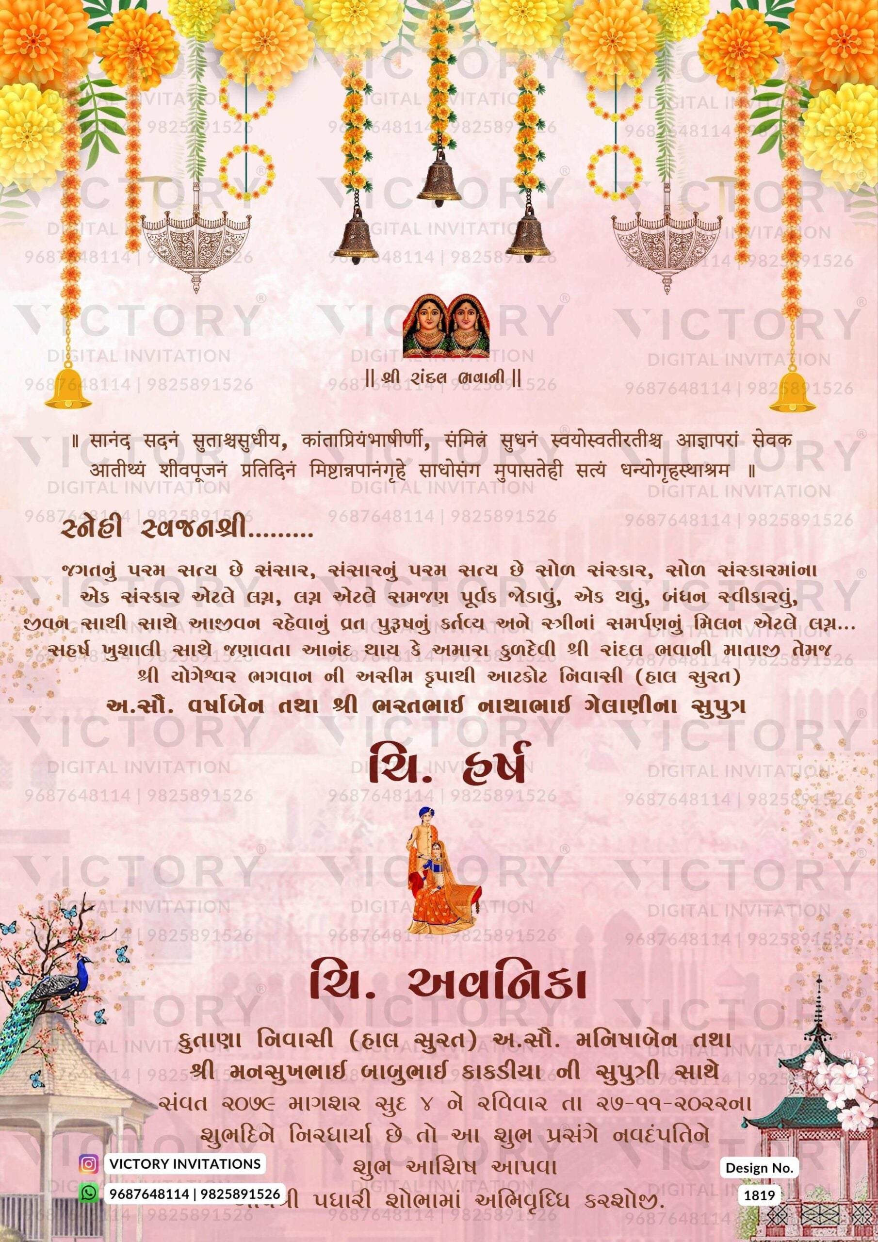 Blush Pink and Peach Traditional Vintage and Floral Theme Indian Digital Wedding Invites with Original Couple Portrait