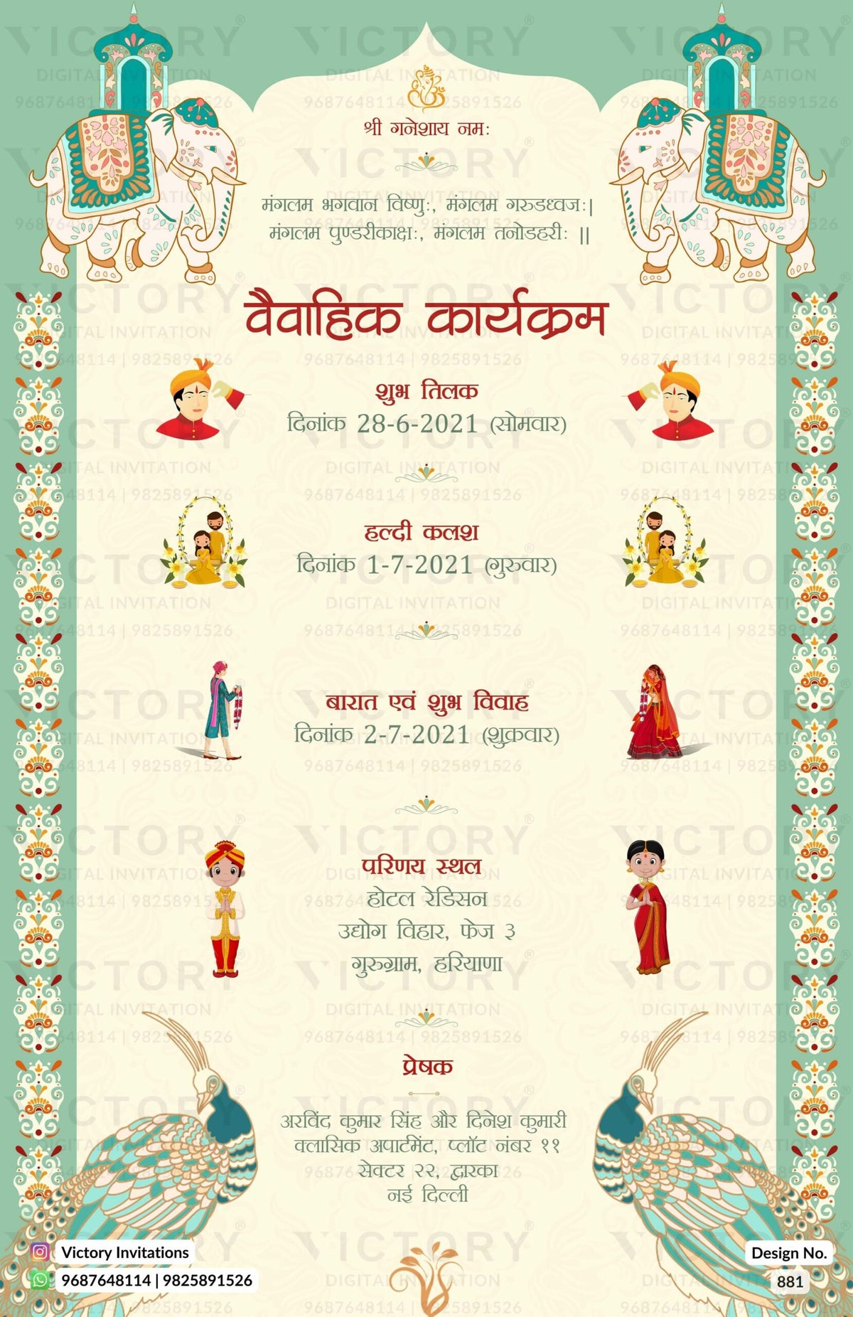 "Elegant Vintage-themed "Turquoise Vintage Elegance Indian-Hindu Wedding Invitation with Majestic Elephant and Peacock Illustrations"