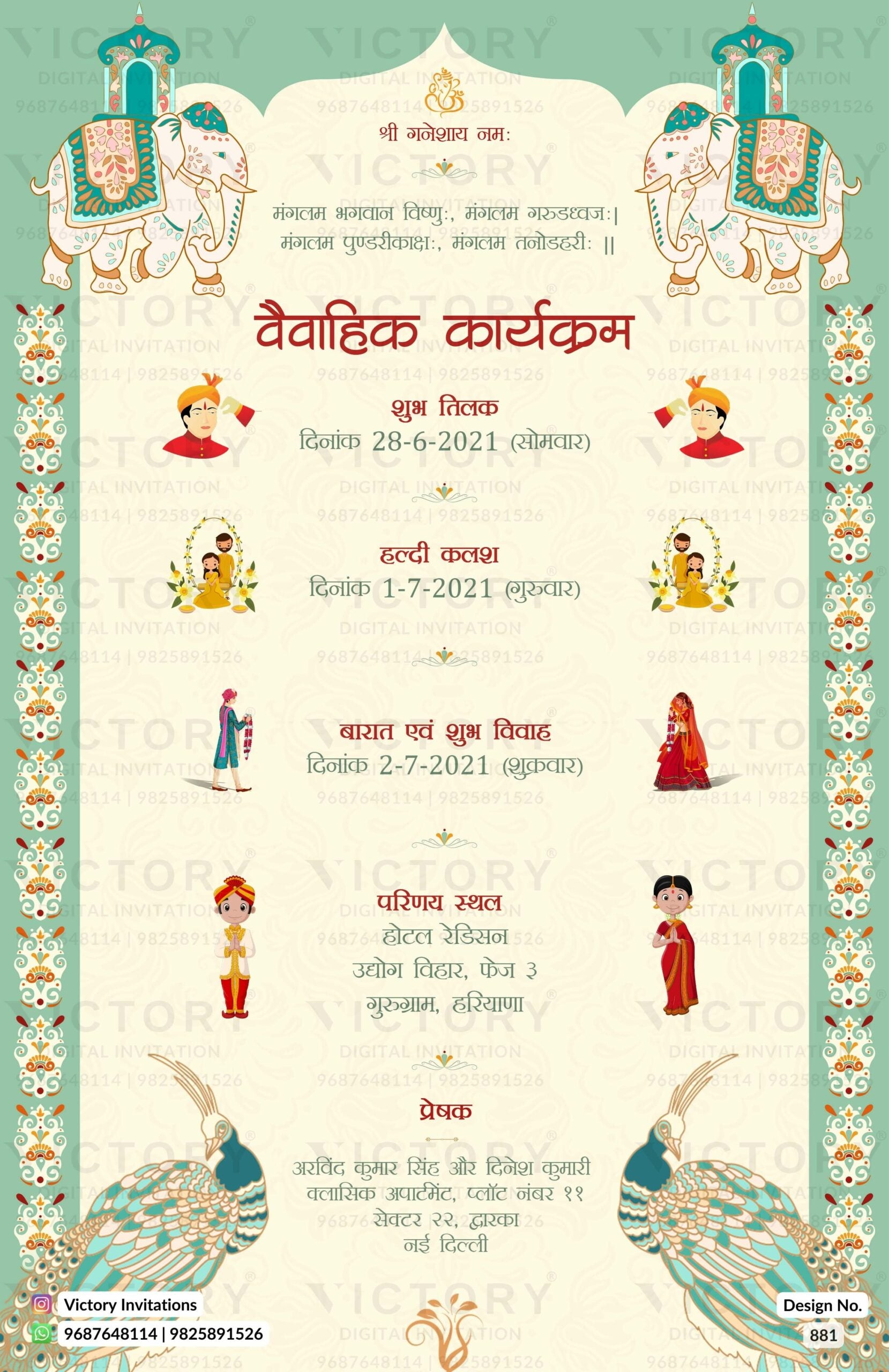 "Elegant Vintage-themed "Turquoise Vintage Elegance Indian-Hindu Wedding Invitation with Majestic Elephant and Peacock Illustrations"