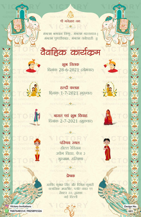 "Elegant Vintage-themed "Turquoise Vintage Elegance Indian-Hindu Wedding Invitation with Majestic Elephant and Peacock Illustrations"