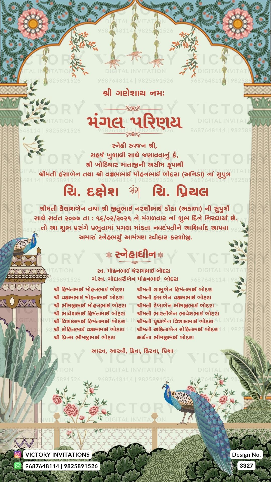 Gujarati Language Wedding Invitation card PDF Design no. 3327