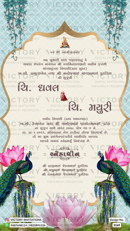 A Captivating Wedding Invitation with vintage Backdrop Colors, a Golden Frame, Ganesha's Motif, and Enchanting Lotus Florals, Desig no.3169