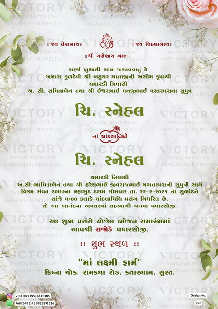 "Spring-Themed Indian-Hindu Engagement e-Invite with Floral Border"