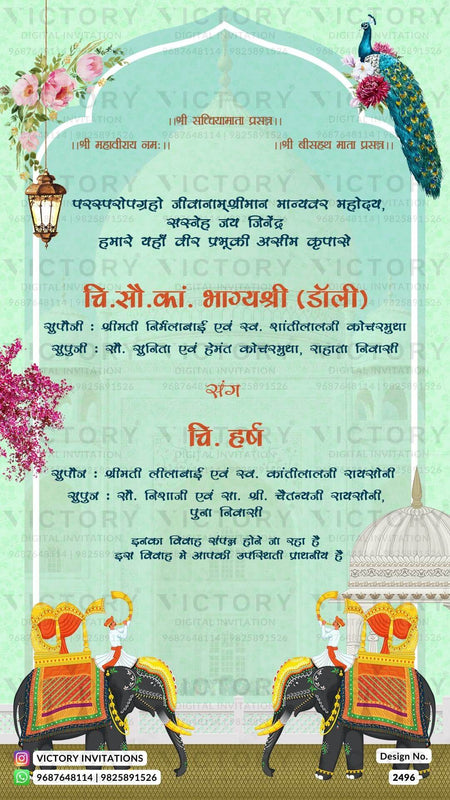 Pastel Shaded Vintage Floral Theme Indian Online Wedding Cards with Indian Wedding Couple Caricature and Doodle Illustrations, Design no. 2496