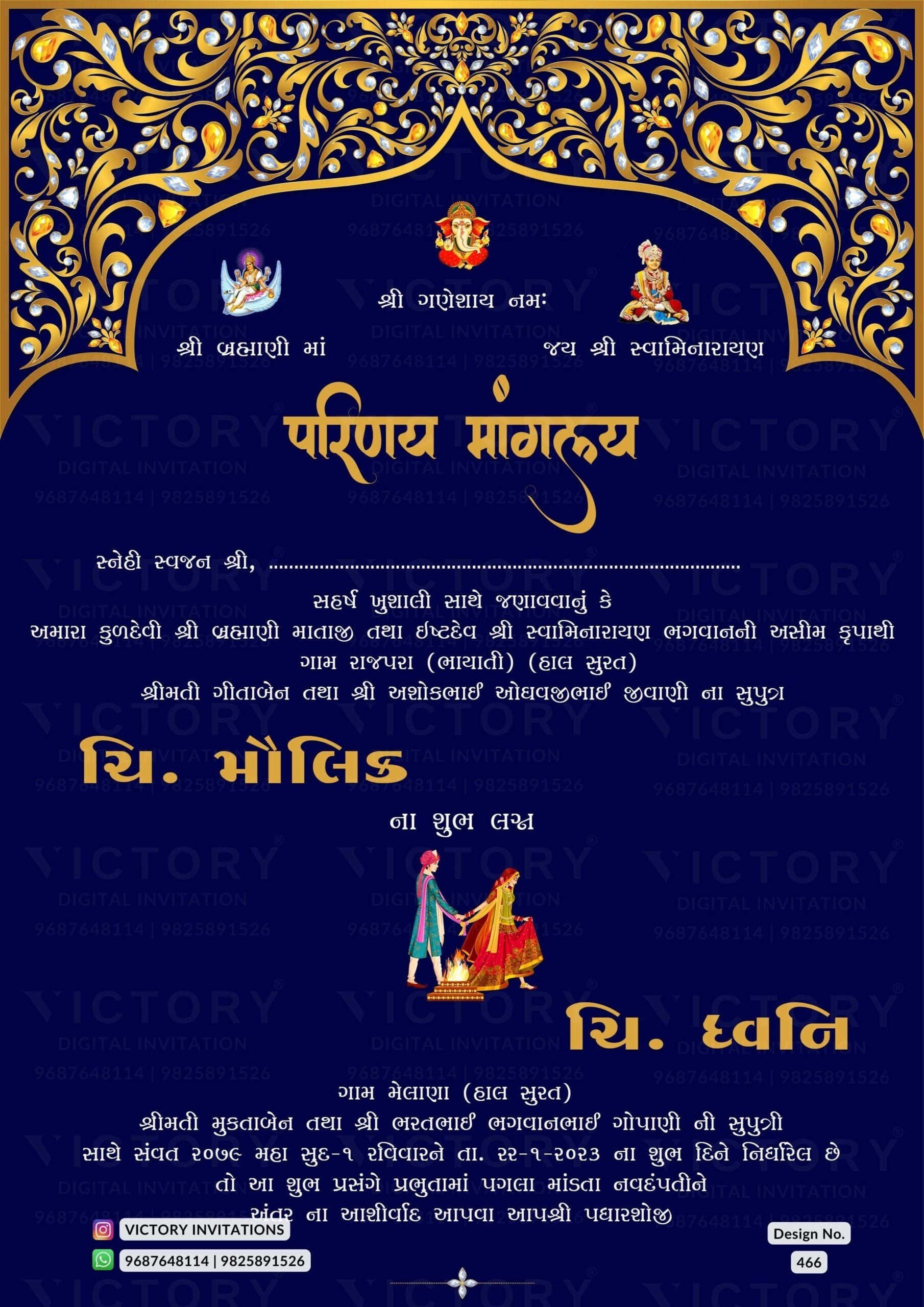 The Perfect Gujarati Wedding Invitation with a Gilded Arch, a Background in a Tealish Blue Hue, and Endearing doodles and image of the couple,