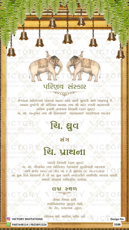 A Mesmerizing Milky White Hues, Graceful Elephants, Golden Frames, and Blossoming Gardens Unite in a wedding card, Design no.3188