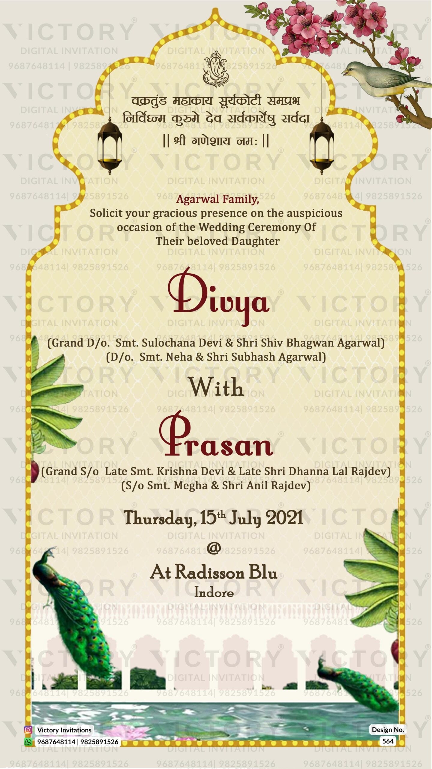 Magnificent Ivory and Beige Vintage Theme Online Wedding Invites with Festive Indian Bride and Groom Doodle