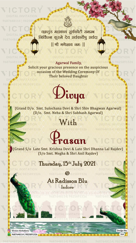 Magnificent Ivory and Beige Vintage Theme Online Wedding Invites with Festive Indian Bride and Groom Doodle