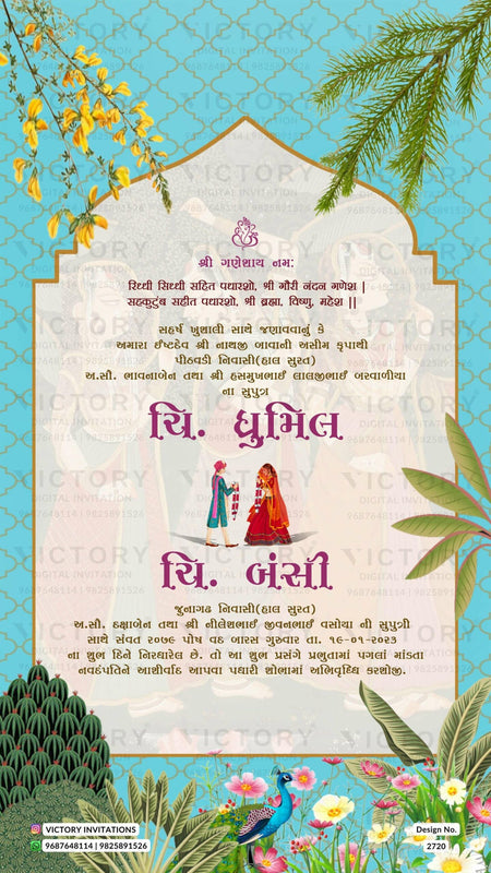 Ivory and Vibrant-Shaded Whimsical and Vintage Theme Indian Wedding E-invitations with Couple Back-view Doodle and Emirates Palace Hotel Illustrations, Design no. 2720