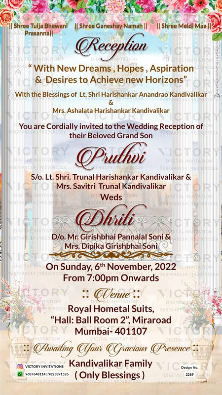 An Enchanting Sky Blue Backdrop, Stunning Couple Caricature, and Captivating Rose Embellishments Unite in our Exquisite Reception Invitation, Design no.2289