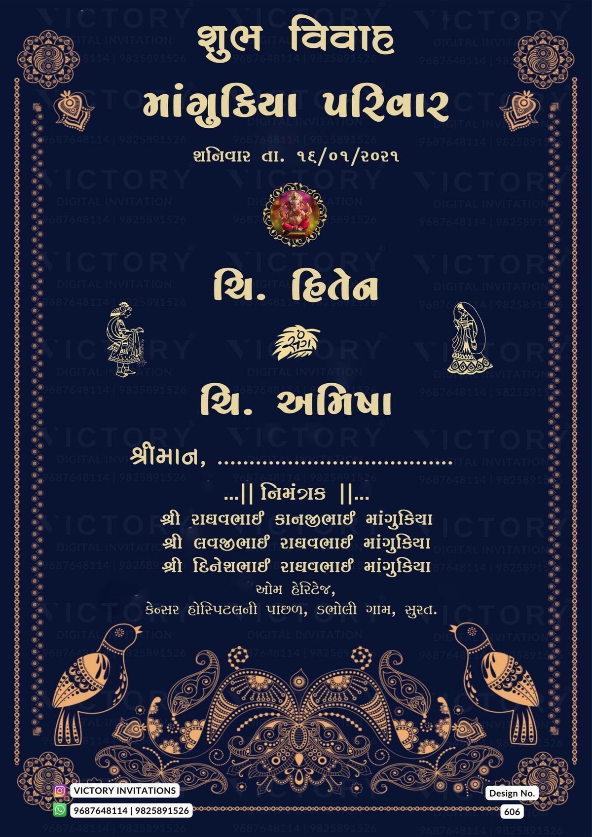 Wedding ceremony invitation card of hindu gujarati patel family in Gujarati language with minimalistic theme design 606