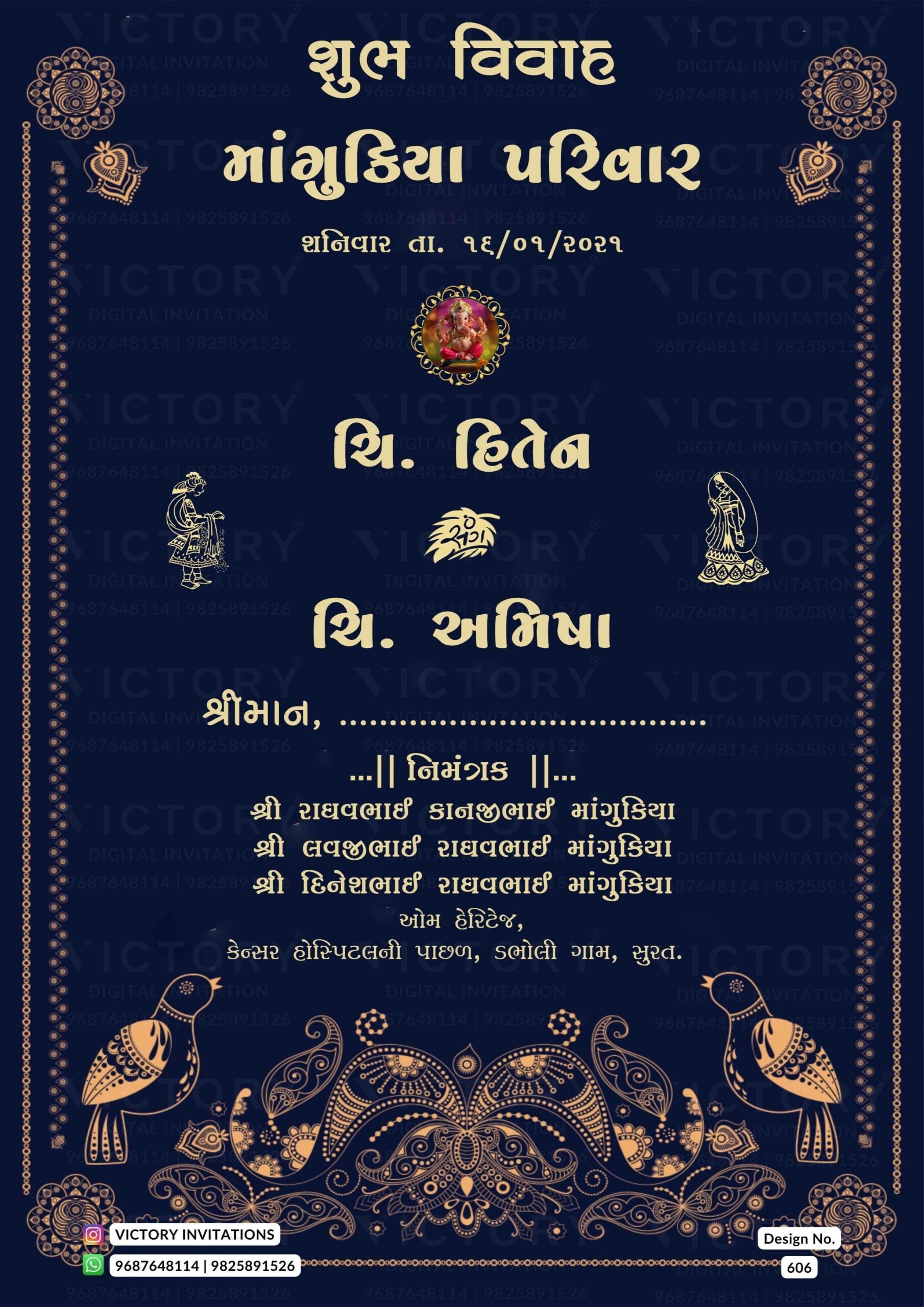 Wedding ceremony invitation card of hindu gujarati patel family in Gujarati language with minimalistic theme design 606