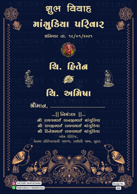 Wedding ceremony invitation card of hindu gujarati patel family in Gujarati language with minimalistic theme design 606