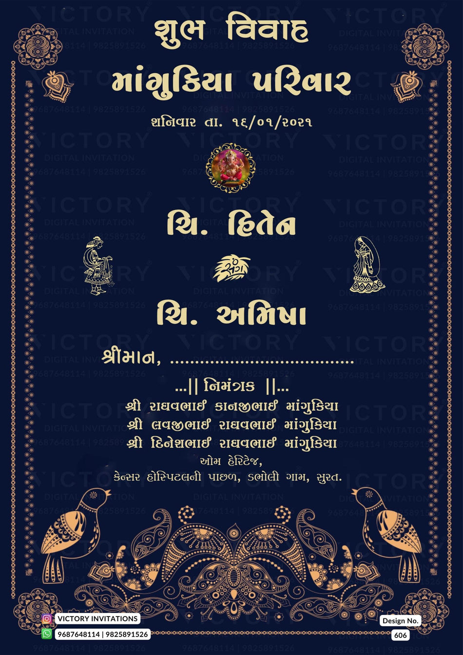 Wedding ceremony invitation card of hindu gujarati patel family in Gujarati language with minimalistic theme design 606