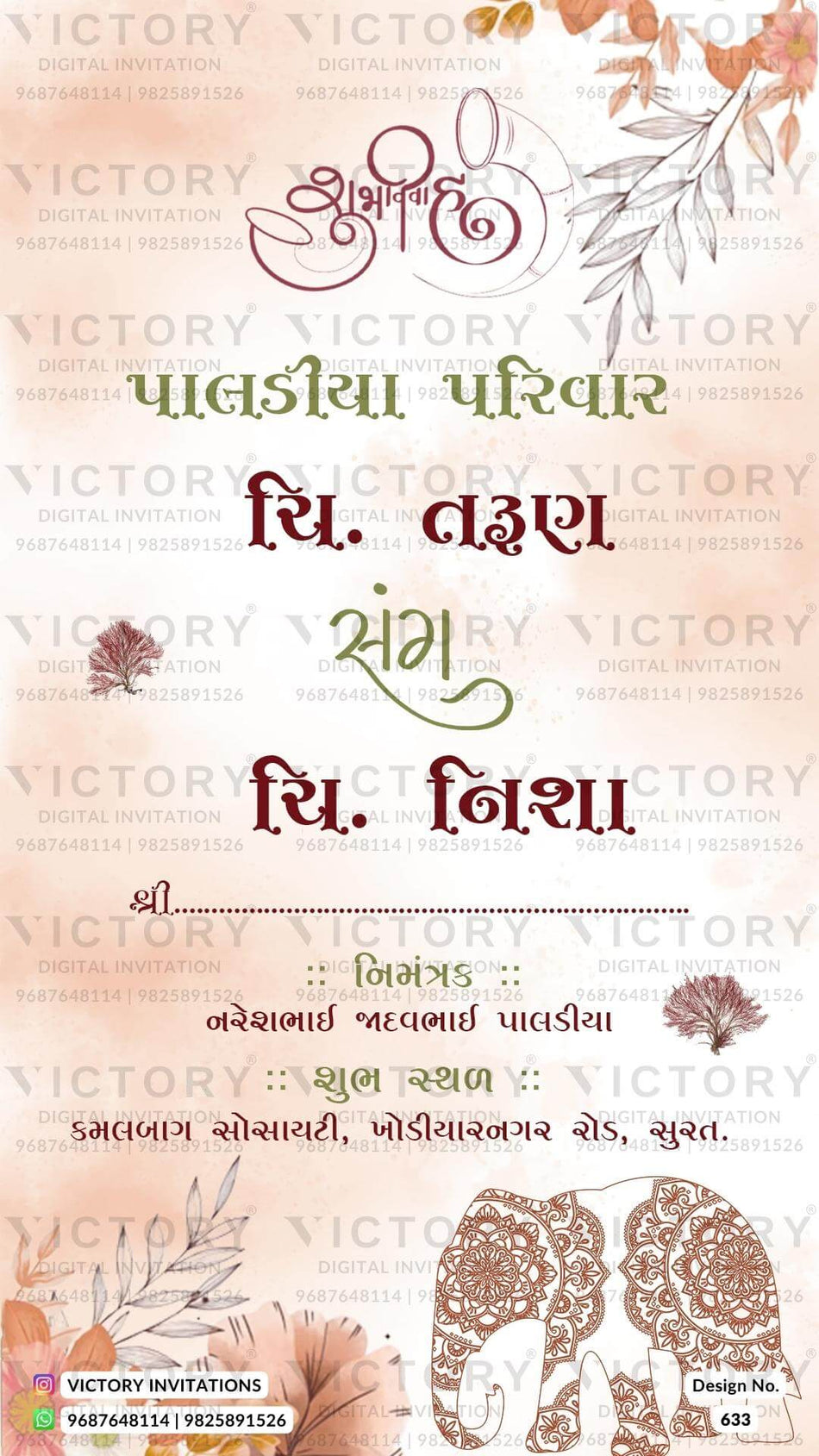 Wedding ceremony invitation card of hindu gujarati patel family in Gujarati language with minimalistic theme design 633