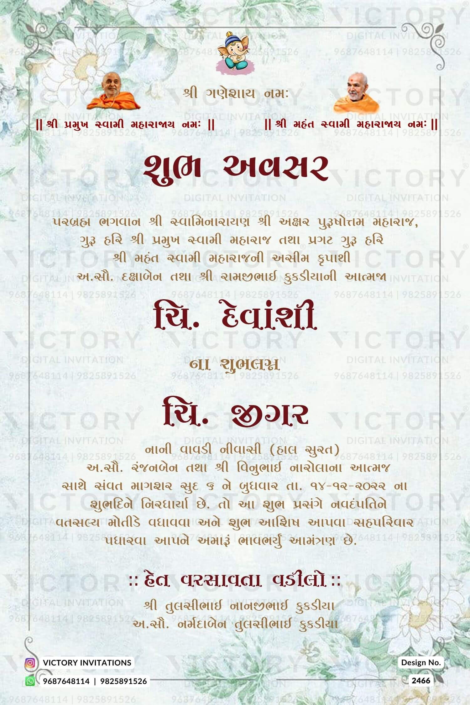 A Green-White digital Wedding Invite with the divine Ganesha Motif, enchanting doodles of the couple, and Botanical leaves Splendor, Design no.2466
