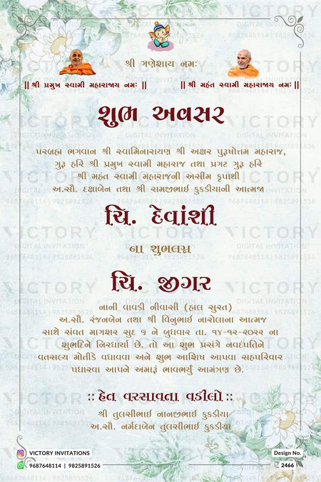 A Green-White digital Wedding Invite with the divine Ganesha Motif, enchanting doodles of the couple, and Botanical leaves Splendor, Design no.2466