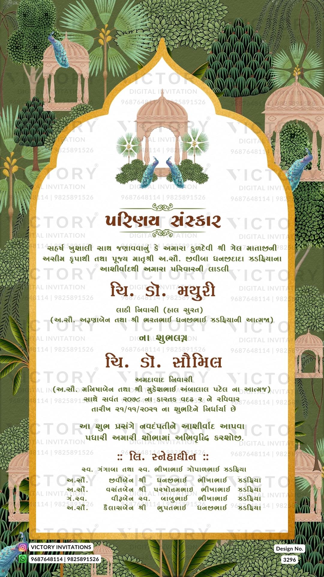 Gujarati Language Wedding Invitation Card PDF Design no.3296