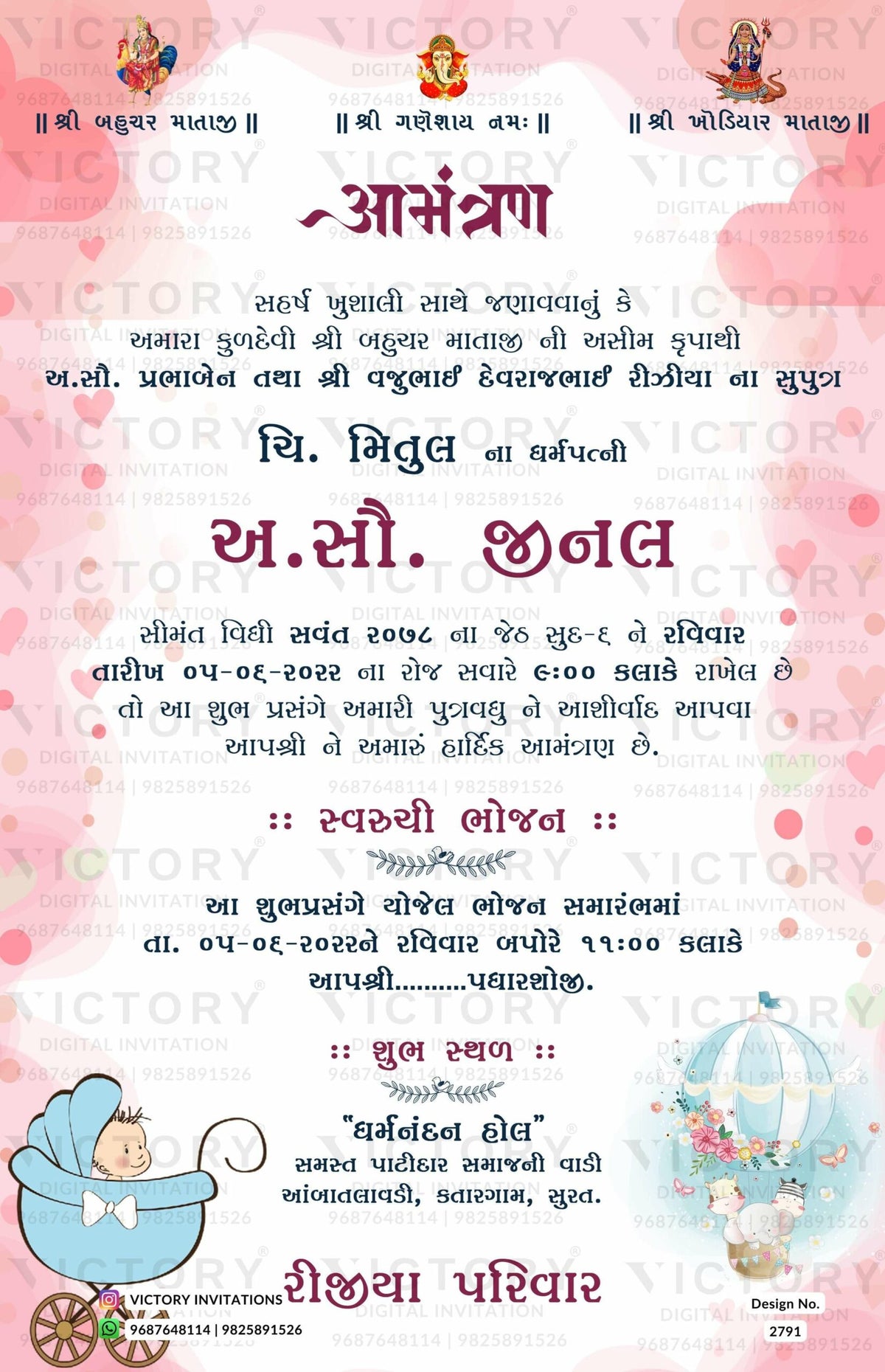 An Exquisite Digital Simant Ceremony Invitation Card with Enchanting Doodles, Charming Baby and Pram, and a Captivating Pink Background. Design no. 2791