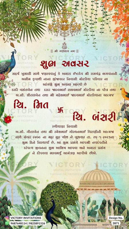 Pastel Shaded Traditional Whimsical and Vintage Theme Indian Gujarati Wedding E-invitations with Classic Wedding Doodle Illustrations, Design no. 2871