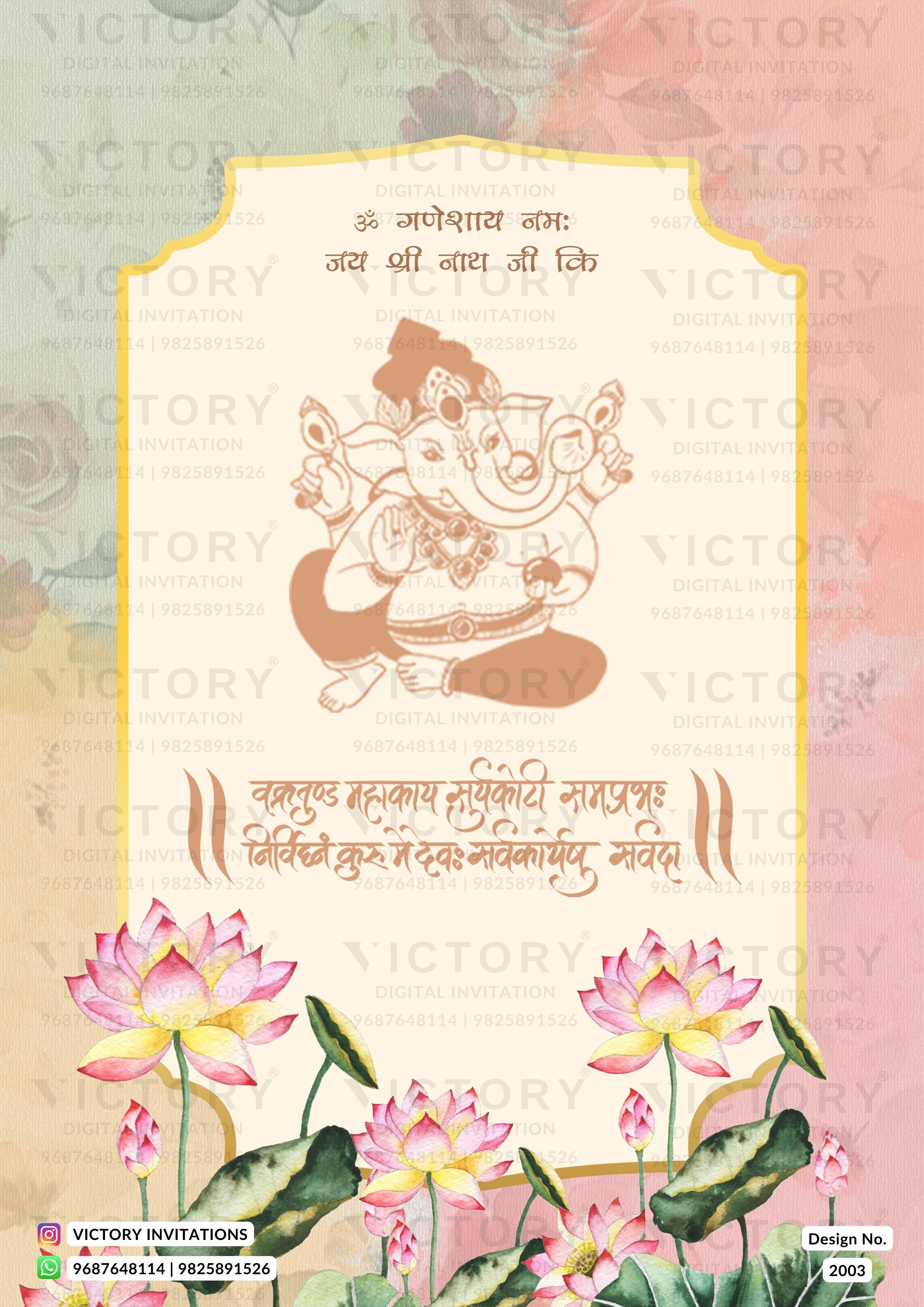 A festive invitation card design featuring a central cream-colored panel with a brown illustration of Lord Ganesha and Hindi text, surrounded by pink and yellow lotus flowers and green leaves on a pastel floral background. Watermark text 'VICTORY INVITATIONS' is repeated across the design.