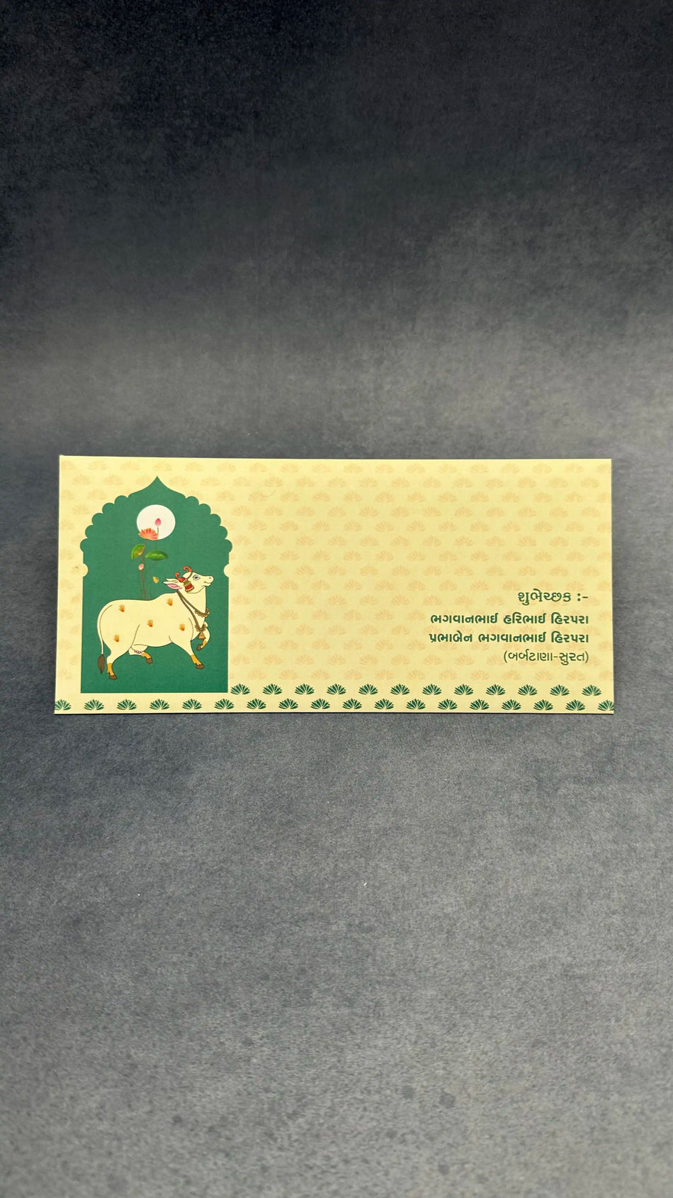 Cow & Lotus theme | Shagun Money Customised Envelope P 83