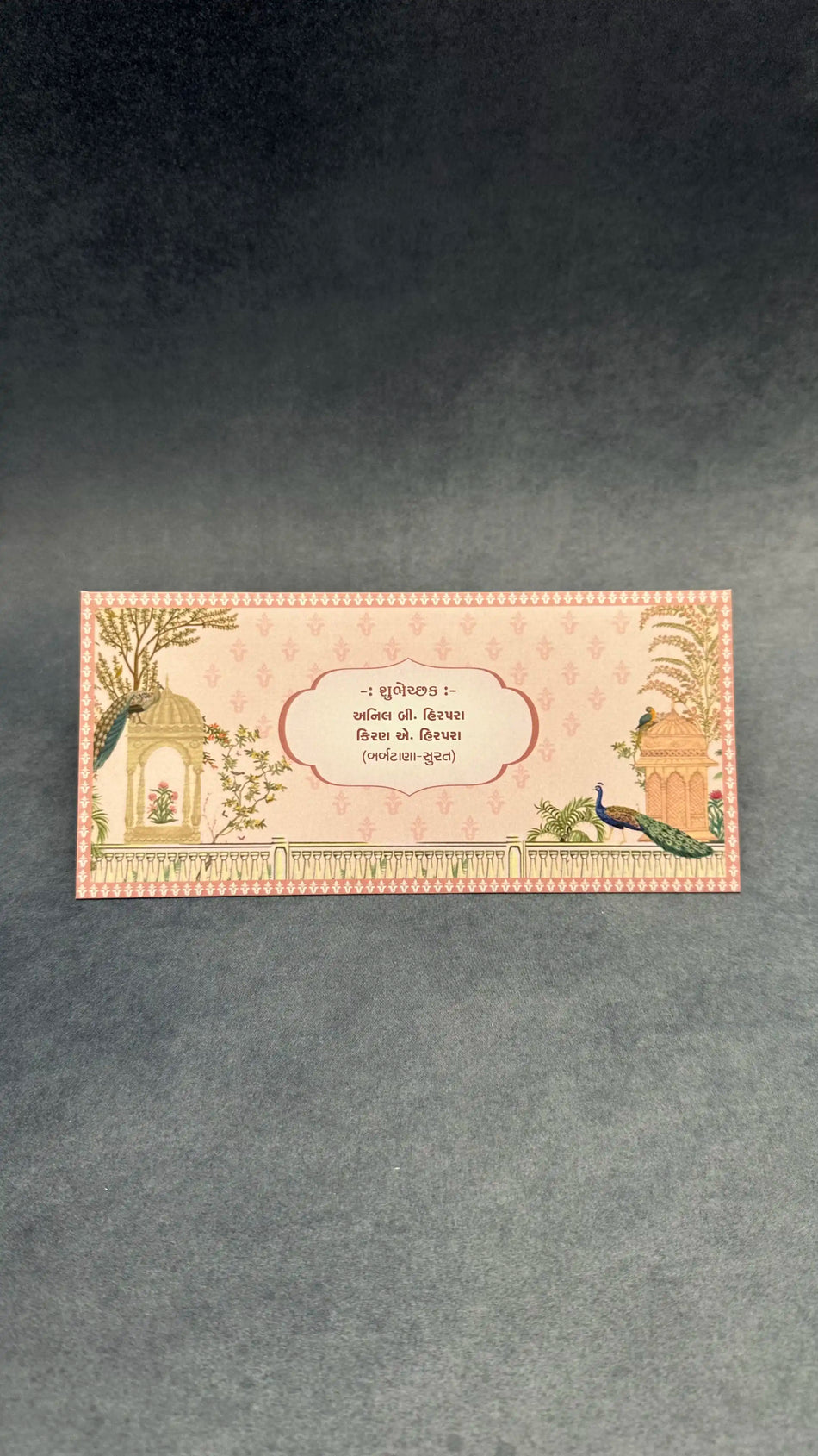 Peacock Palace theme | Shagun Money Customised Envelope P 82