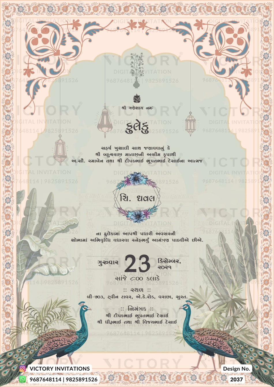 Fuleku Ceremony invitation card in gujarati language with peacock, flowers, frame as traditional theme design 2037