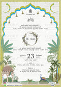 Fuleku Ceremony invitation card in gujarati language with arch, peacock, frame as traditional theme design 2040